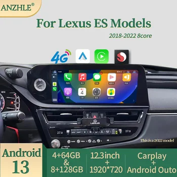 12.3 palca Za Lexus ES ES200 ES260 ES300H Android 13 GPS Radio Multimedijski Predvajalnik, Brezžični Carplay In Auto OEM Meni Qualcomm