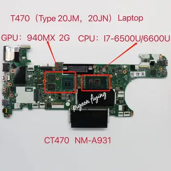 za ThinkPad T470 (Tip 20JM, 20JN) Prenosni računalnik z Matično ploščo CPU:I7-6500U/6600U GPU:940MX 2G NM-A931 FRU:01HW555 00UR443 01HW574