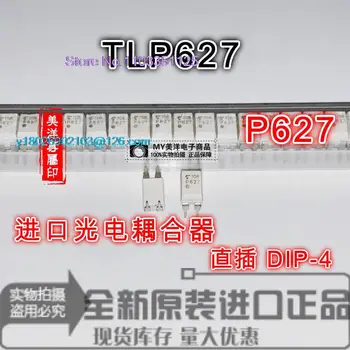 (20PCS/VELIKO) TLP627 TLP627GBDIP-4 SOP-4 Napajanje Čipa IC