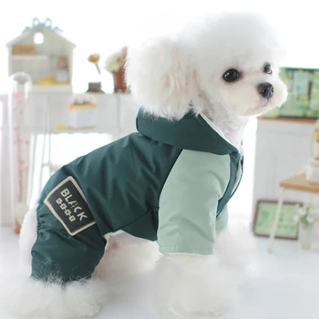2023 Pet Oblačila za Pse, Eleganten Pes Smučarsko Obleko Štiri Noge Teddy Bichon Zgosti Bombaž Plašč za Jesen in Zimo Majhen Pes Oblačila