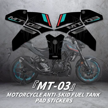Za YAMAHA MT03 Motocikel Dekoracijo Zaščitne Nalepke Kolo Rezervoar za Gorivo Anti Nosijo Pisane Pad Kompleti Lahko Izberete Barvo