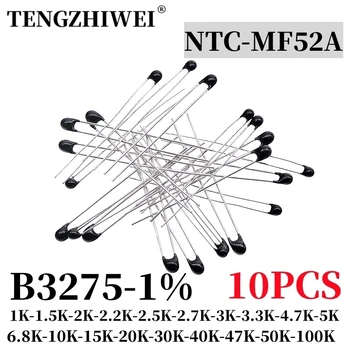 10PCS NTC Thermistor Toplotni Upor MF52 NTC-MF52AT 1K 1.5 K 2K 2.2 K 2.7 K 3K 3.3 K 4.7 K 5K 10K 15K 20K 50K 40K 100K B3275 1%