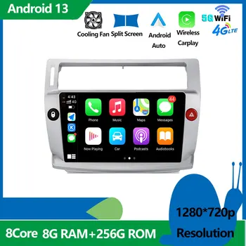 Za Citroen C4 2004 - 2009 Android 13 avtoradio Multimedijski Predvajalnik, GPS Navigacijo, Stereo zvokom v Video Predvajalnik Samodejno Brezžično Carplay CSD