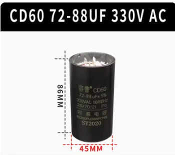 CD60 hladilnik kompresor kondenzator 72-88uf 330v 86*45mm