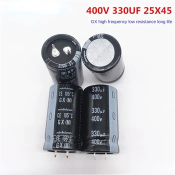 （1pcs）400V330UF 25X45 Nikon elektrolitski kondenzator 330UF 400V 25 * 45 GX visoko frekvenco nizko odpornost