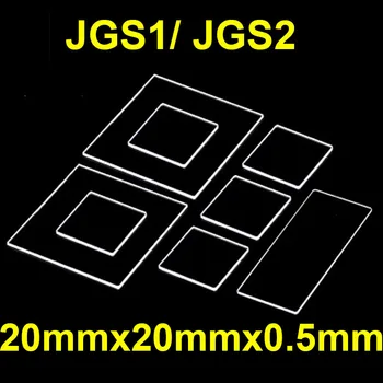 1PC Quartz kvadratnih steklo stanja JGS1/ JGS2 visoka temperaturna odpornost, kisline in baze odpornost, ultra-tanek 20x20x0.5 mm