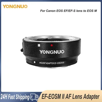 YONGNUO EF-EOSM Elektronski Samodejno Ostrenje Objektiva adapter za Canon EOS EF/EF-S objektiv EOS M EF-M, M2, M3, M5 M6 M10 M50 M100 Fotoaparat
