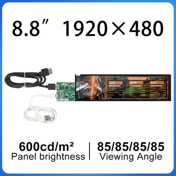 .8 Palca 1920*480 LCD zaslon S HDMI Odbor HSD088IPW1-A00 HSD088IPW1 IPS za Avtomobilske Zaslon