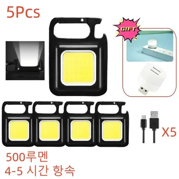 5PCS Svetilka COB Mini prinaša dobička Keychain Lučka 4 Razsvetljavo EOS Baklo na Prostem Nepremočljiva Sili Kampiranje, Ribolov Delo Luči