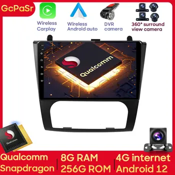 Qualcomm Snapdragon Auto Avto Multimedijski Predvajalnik, Radio, Video Monitor Za Nissan Teana 2008 -2012 Android Navigacija GPS Autoradio