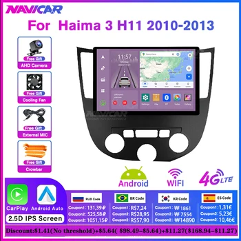 NAVICAR 1920*1200 Android10 avtoradia Za Haima 3 HMC7185A H11 2010-2013 Multimedijski Predvajalnik, GPS Navigacija Carplay DSP Avto Radio