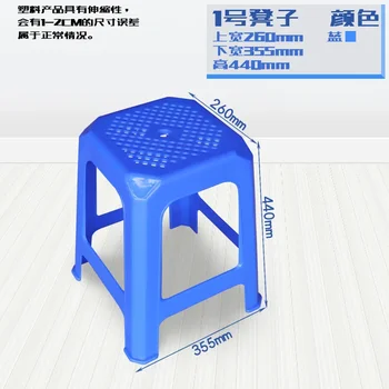 O282Thickened gospodinjski odraslih visoki stol stol hrane kabina zunanja non-slip anti-padec visoko blata kvadratni plastični stol na debelo