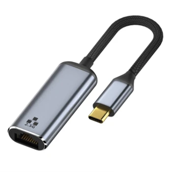 2500Mbps 2.5 G USB C Ethernet Adapter 2.5 Gigabit Tip C v Lan priključek RJ45 Omrežna Kartica za iPad, MacBook Pro USB 3.0 Adapter