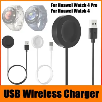 USB Hitro Polnjenje Kabel Postaja Kabel Brezžični Polnilnik Dock Napajalnik Stojalo Zamenjava za Huawei 4 Pro Watch Dodatki