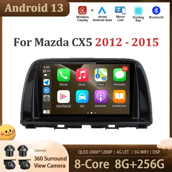 Za Mazda CX-5 2012 - 2015 GPS Navigacija Touch 4G KARTICO WIFI, BT Avto Večpredstavnostna Radio Player Android 13 Brezžični CarPlay