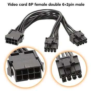 8Pin, da 8Pin (6+2P) PCIExpress Video Kartico za pritrditev napajalnega Kabla 8pin 6pin PCIE