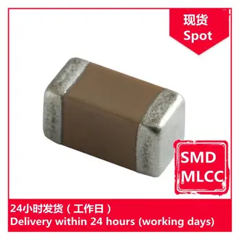 GRM2165C1H302JA01D 0805 3nF(302) J 50V čip kondenzator SMD MLCC