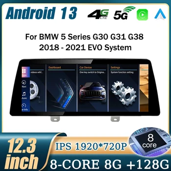 1920*720 Android 13 Za BMW Serije 5 G30 G31 G38 2018 - 2021 EVO Sistema Avto Večpredstavnostna Video Predvajalnik, Radio, GPS Navigacija